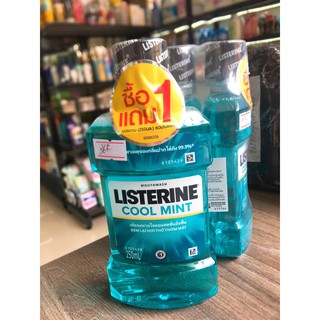Nước súc miệng Listerine Cool Mint -Thái Lan 250ml