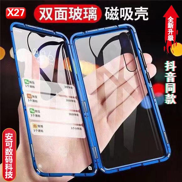 Ốp Điện Thoại Hai Mặt Kính Cường Lực Hít Nam Châm Chống Sốc Toàn Diện Cho Vivo X27 X27pro