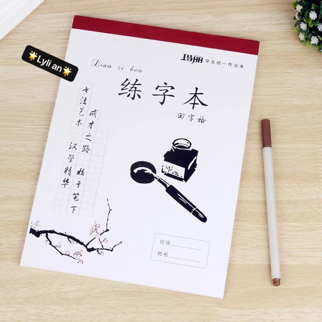Vở luyện viết chữ Hán-luyện chữ Trung Quốc cho người mới bắt đầu - ô chữ Mễ ô chữ Điền