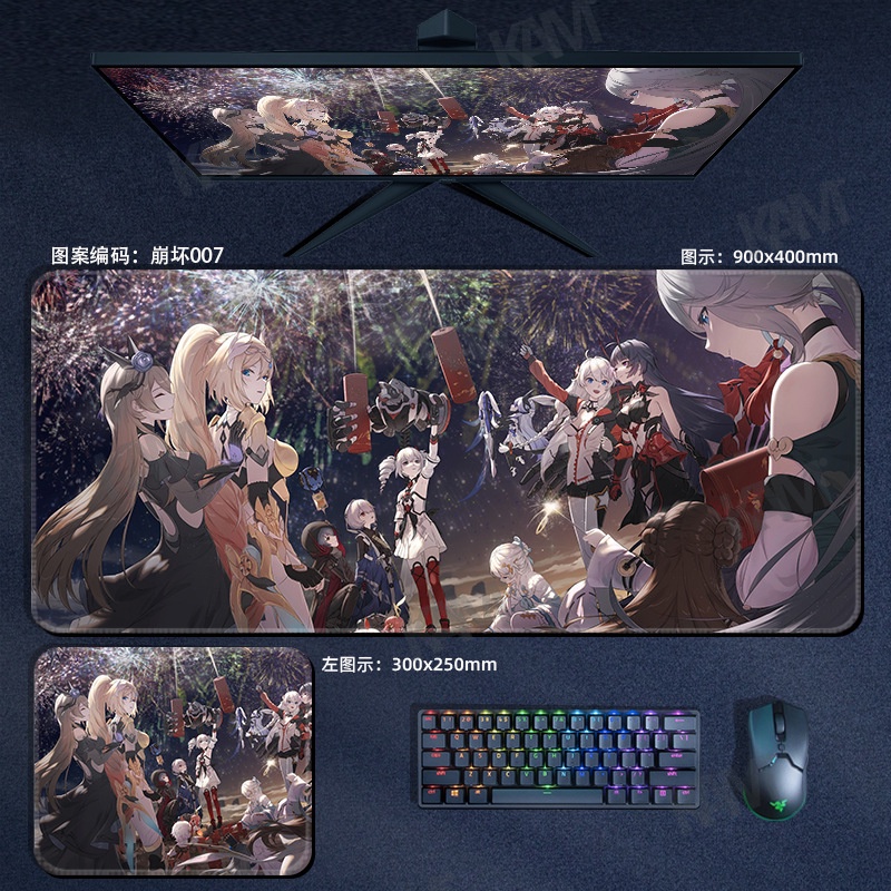 Kam Cartoon Honkai Tác động 3 Tấm lót chuột chơi game lớn 800mmx300mm Tấm lót bàn máy tính không thấm nước Tấm lót chuột HD In ấn văn phòng Bàn phím chuột Trang trí phòng