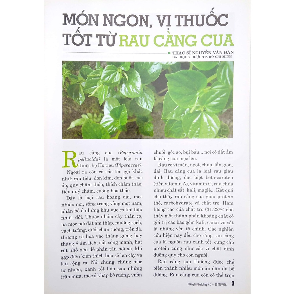 Sách Sổ Tay Y Học - Những Bài Thuốc Hay 75