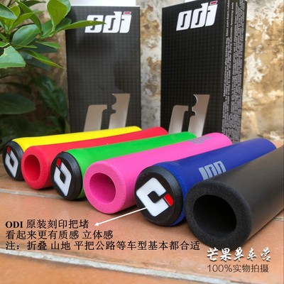 Bọc Tay Lái Xe Đạp MTB Bằng Silicon Mềm Chống Trượt Thấm Hút Tốt