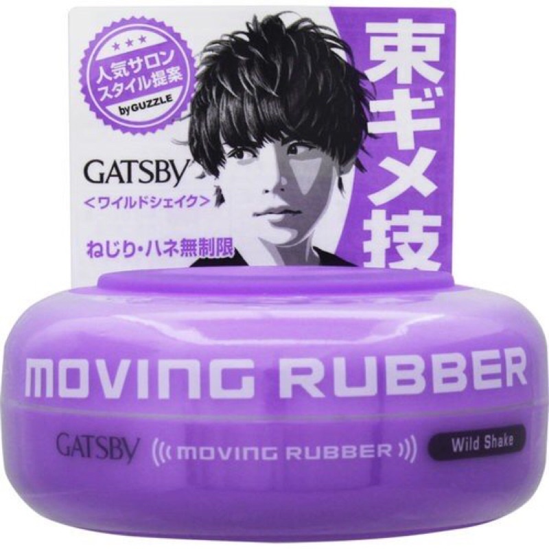 Sáp Gatsby Nhật Moving Rubber Tím- Hàng chuẩn nội địa Nhật