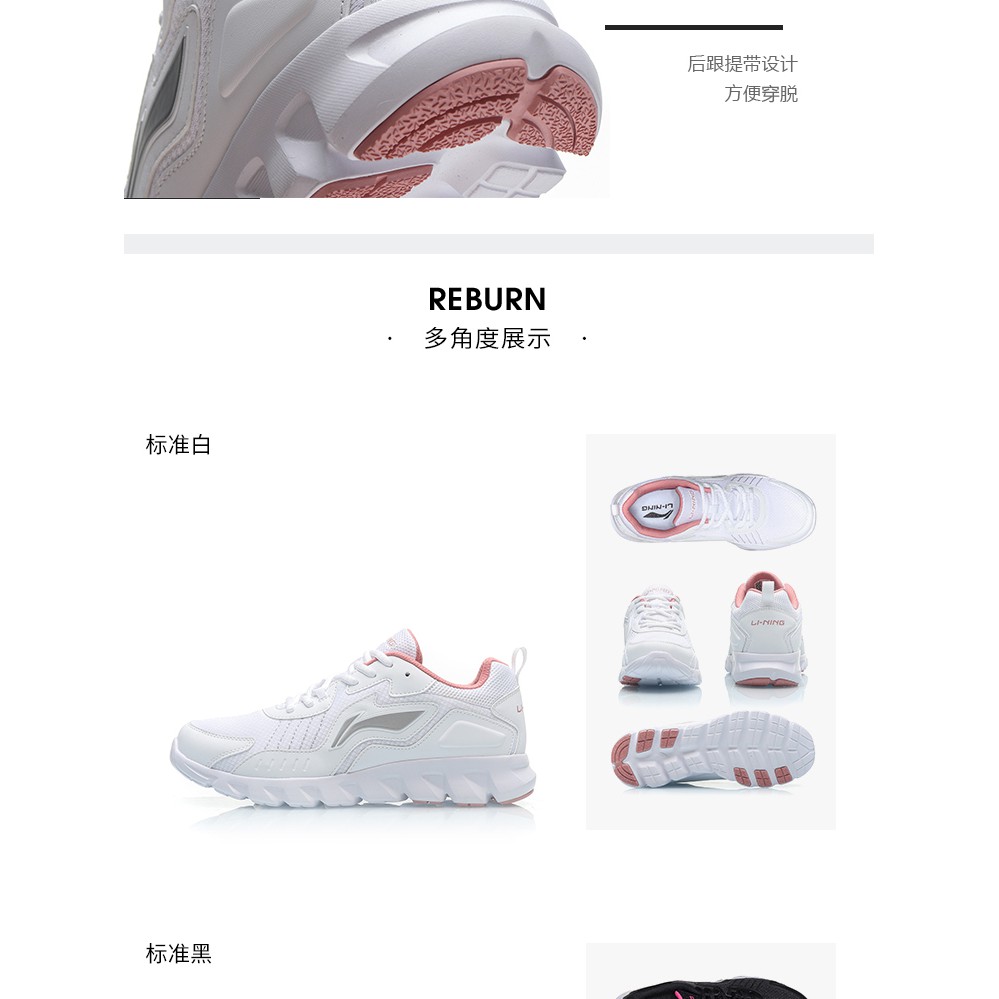 Giày lining nữ.các loại - ARHP