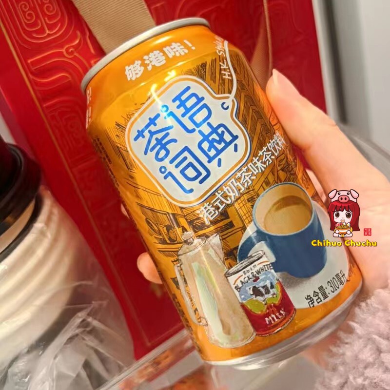 Trà sữa trà đen Hongkong