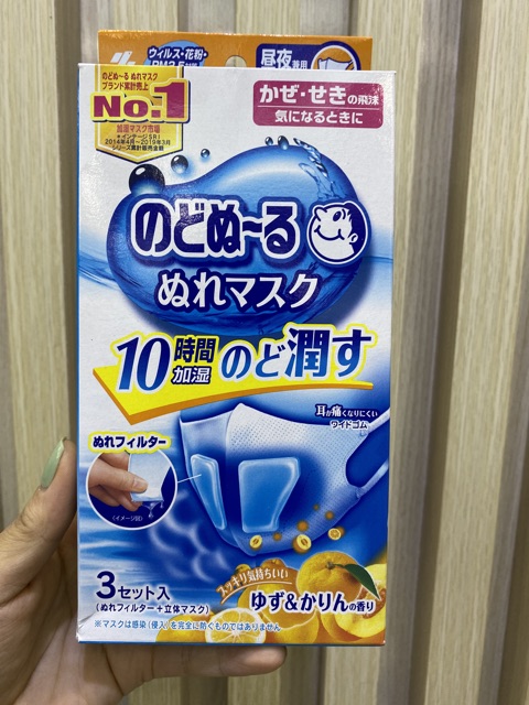 Khẩu trang chống khuẩn, chống khô mũi họng nội địa Nhật