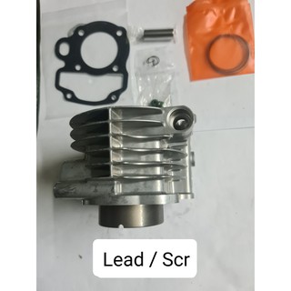 Bộ lòng xe scr 100, lead 110