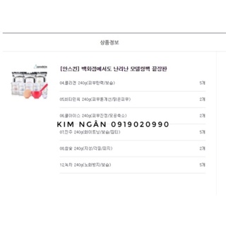 Bột mặt nạ thạch Anskin Modeling Mask 240g