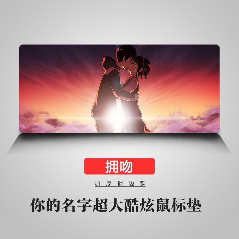 Tấm Lót Chuột Và Bàn Phím Chơi Game Cỡ Lớn In Hình anime your name