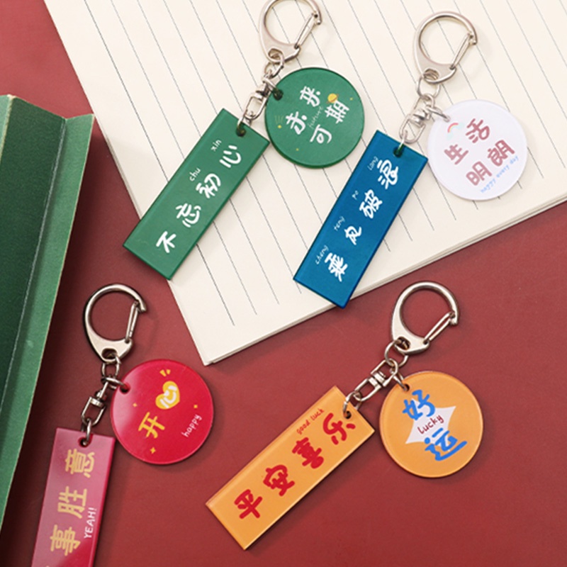 Chinese Style Inspirational Words Acrylic Keychain Student Mini Lovely Bag Pendant