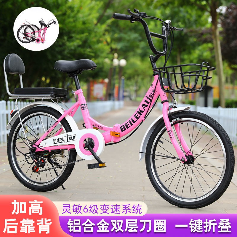 【xe đạp】Xe đạp gấp tốc độ thay đổi mới 20-22-24 inch học sinh nam và nữ dành cho người lớn hạng nhẹ đi làm phụ nữ đi xe