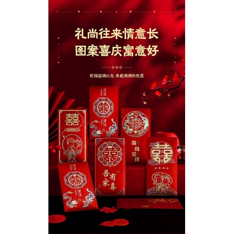 BAO LÌ XÌ CƯỚI HOẠ TIẾT SANG TRỌNG TRÊN NỀN GIẤY KIM TUYẾN NHŨ