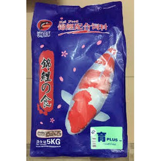 Poporise - cám cá koi tăng trọng 5 kg