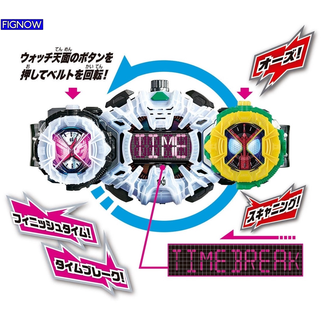 [NEW] Mô hình đồ chơi chính hãng Bandai DX Time Majin &amp; OOO Ridewatch - Kamen Rider Zi-O