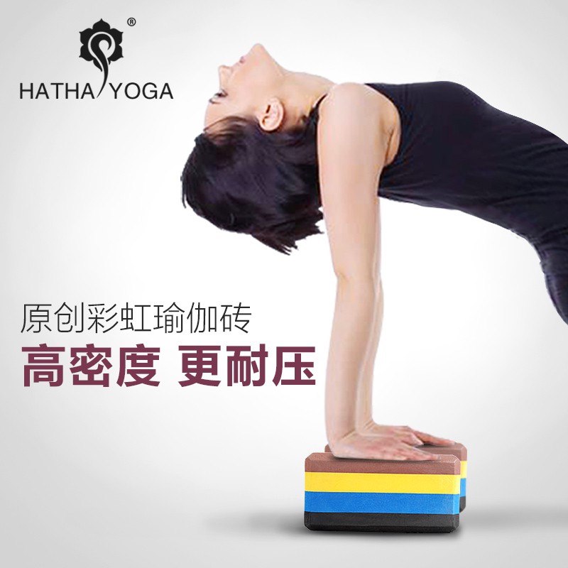 Hatha yoga brick eva nữ dance mật độ cao cho người mới bắt đầu tập thể dục dụng cụ phụ trợ gạch