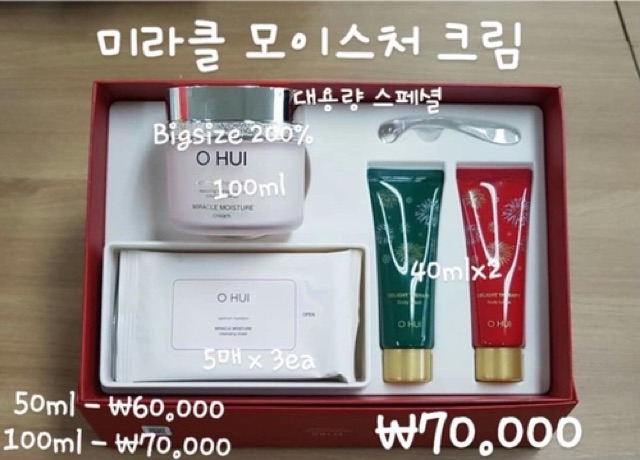 Kem dưỡng ẩm OHUI MIRACLE MOISTURE HŨ LIMITED UPSIZE 100ML