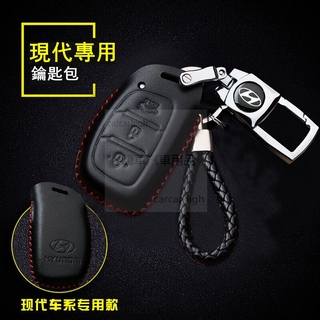 Bao Da Bảo Vệ Chìa Khóa Xe Hơi Thiết Kế Sang Trọng Cho Hyundai Hyunda