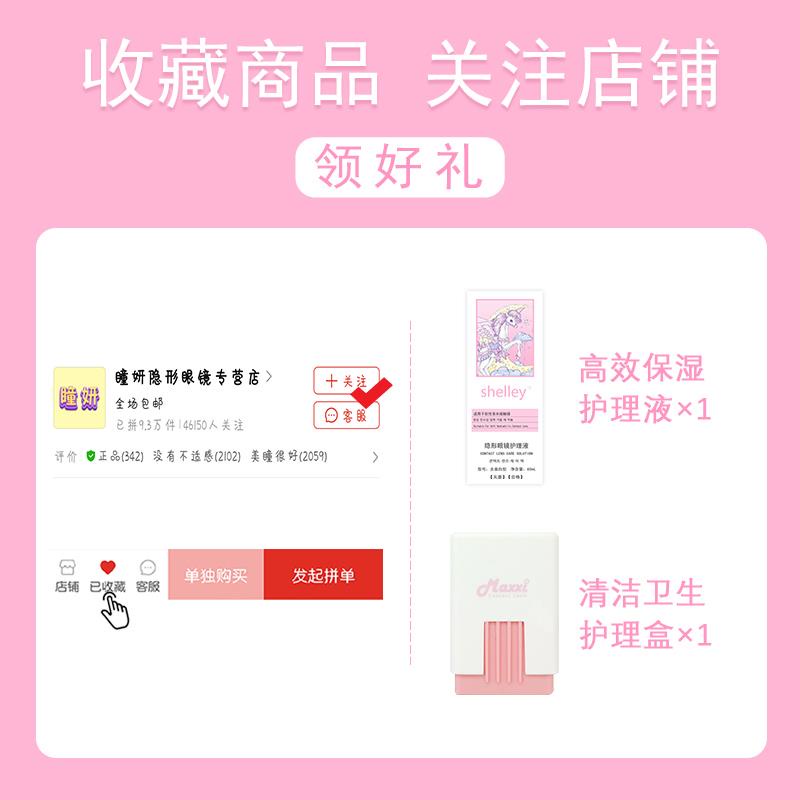 CLB Corlaibo Kính áp tròng nhỏ 2 đường kính màu đỏ cận thị cho học sinh | BigBuy360 - bigbuy360.vn