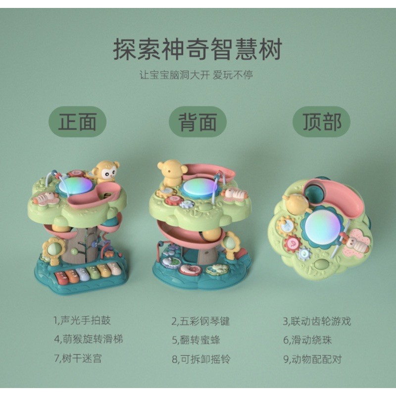 Cây thông đồ chơi giáo dục sớm cho bé - Shop JamesBond Kids