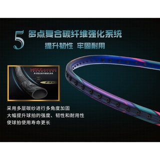 Vợt cầu lông Lining Aeronaut 6000I (Chính hãng)