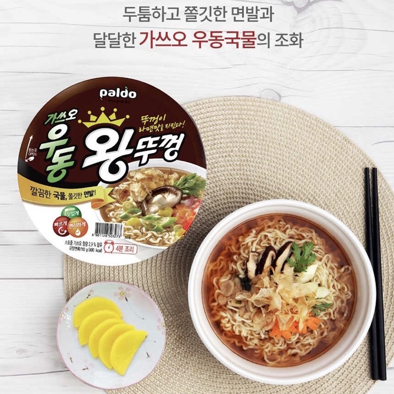 &lt;HOT&gt; Mỳ udon cá ngừ xông khói Wang Dukkeong Paldo 110gr