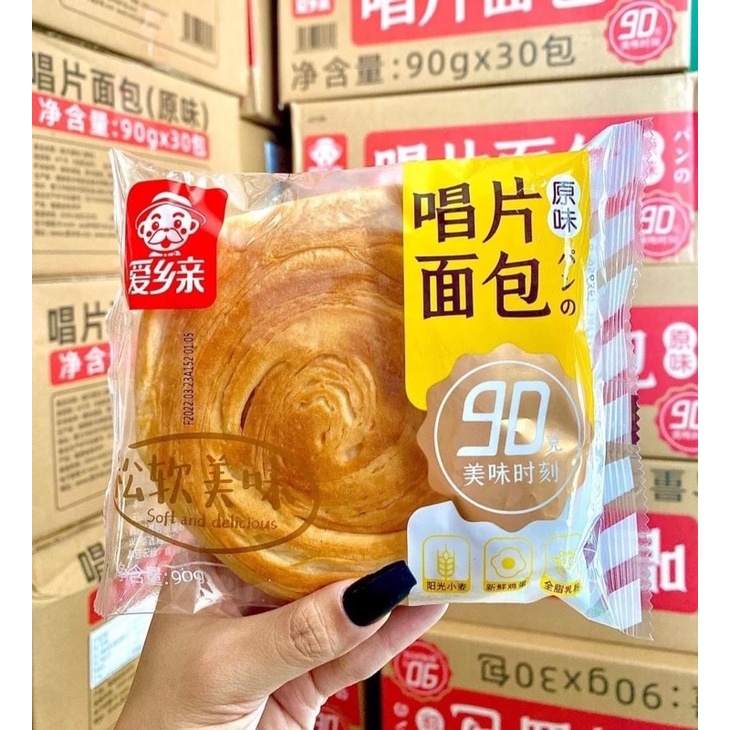 Bánh mì ngàn lớp bơ phomai