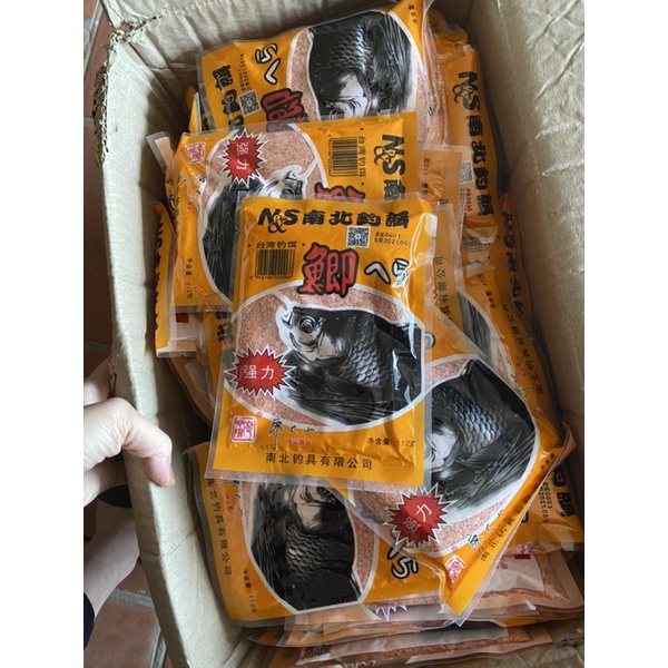 Mồi Chép Thơm-Mồi Chép Tàu Vị dâu