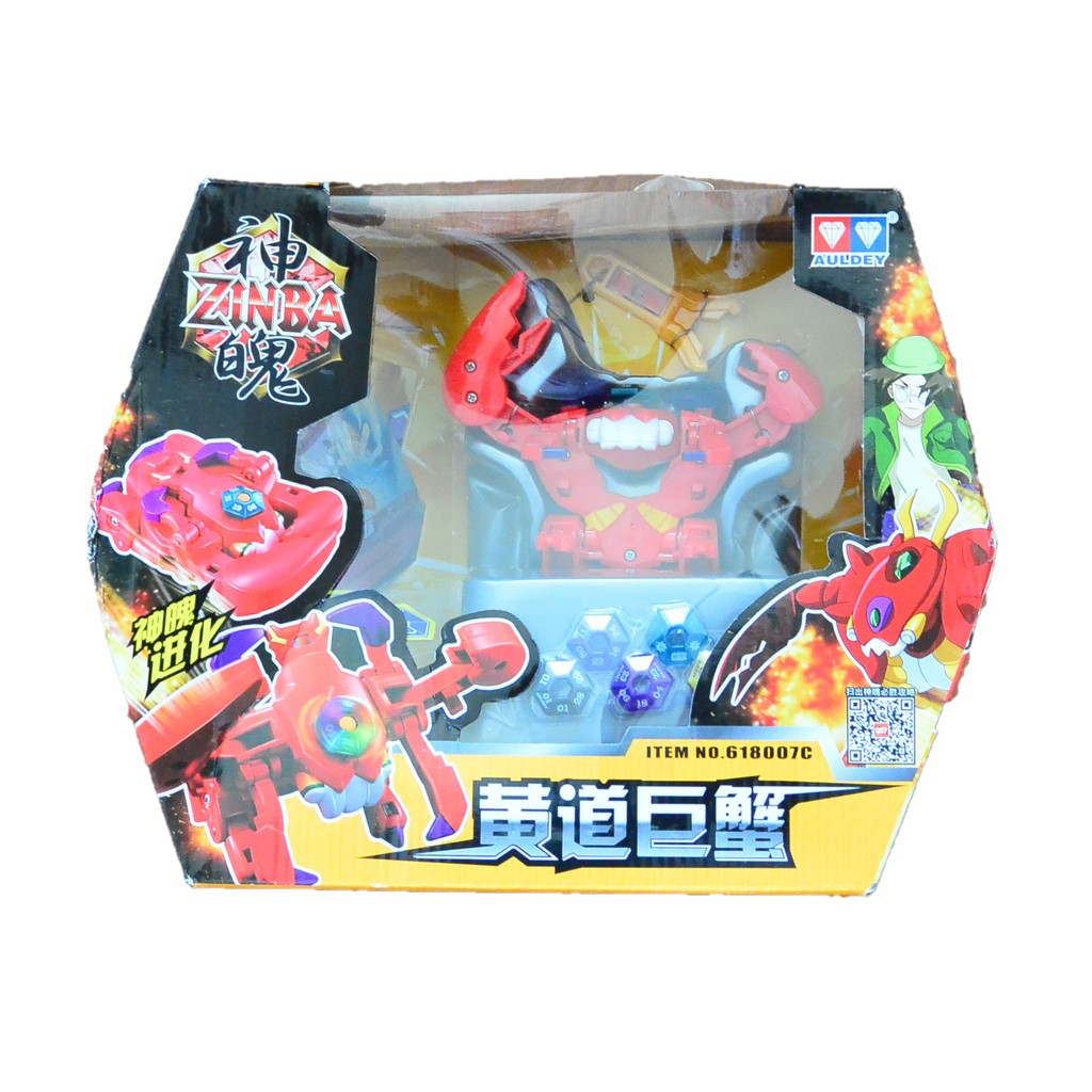 Đồ chơi Zinba dòng biến hình (chính hãng Auldey) - Seas (loại đóng hộp) - mã 618007C