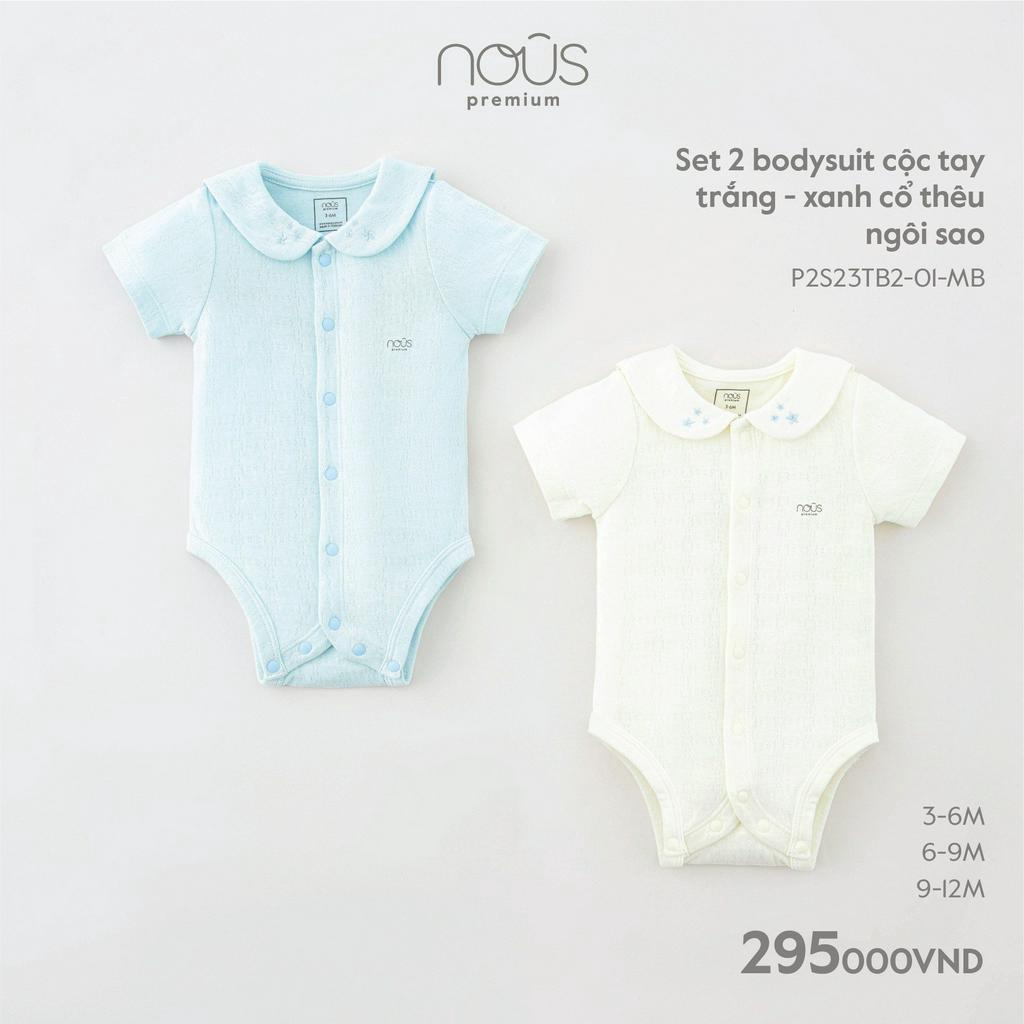 Set 2 bộ body suit Nous ( 3-12 tháng )