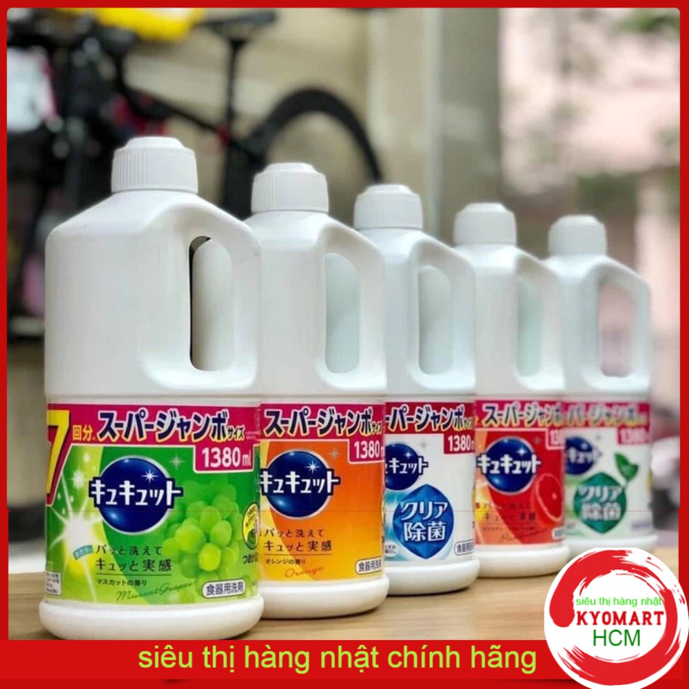 Nước rửa bát Kao đậm đặc 1380ml (hàng nội địa Nhật ) .