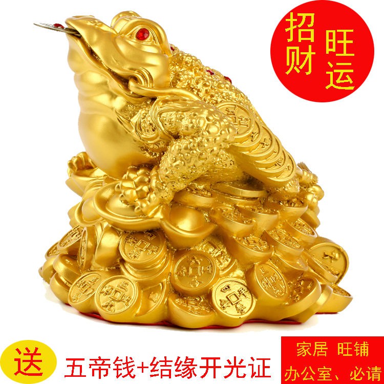 ✿Kaiguang Zhaocai Golden Toad vết đồ trang trí tại phòng trọ cửa hàng quầy tiệm thu ngân lễ tân ba chân geomanic
