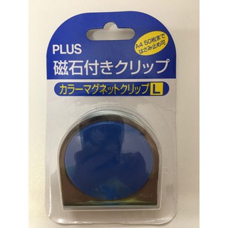 Kẹp từ tính Plus Nhật Bản