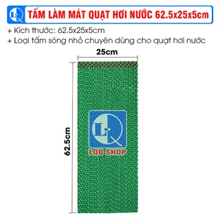 Tấm làm mát quạt hơi nước 62.5x25x5cm | sóng nhỏ