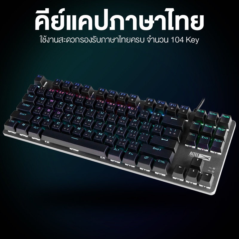 Bàn phím cơ blue switch ALTEC LANSING ALGK8404 loại 87 phím led rainbow - hơn 20 chế độ tùy chỉnh (3 màu tuỳ chọn)