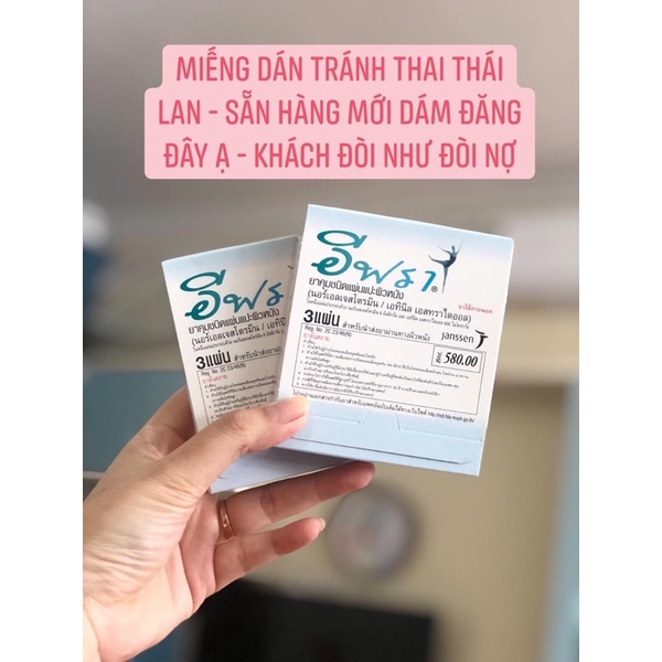 miếng dán tránh thai