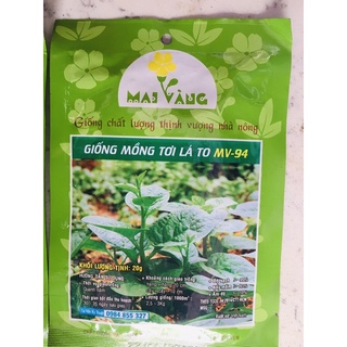 Hạt giống rau mồng tơi lá to