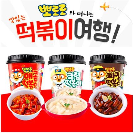 Bánh gạo tokpokki Pororo Hàn Quốc 4 vị siêu ngon | BigBuy360 - bigbuy360.vn