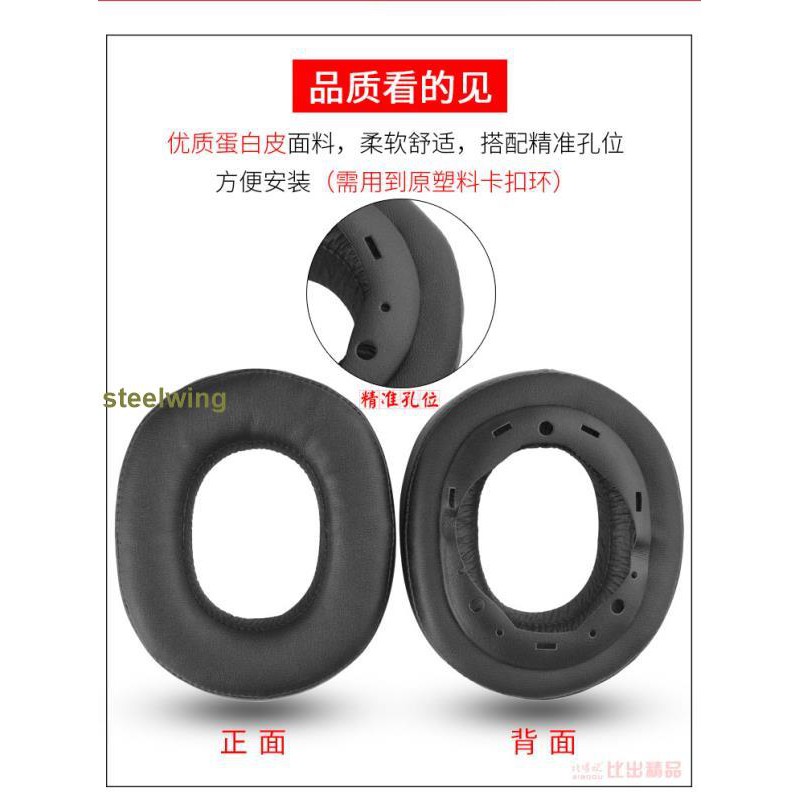 Đệm Mút Tai Nghe Choàng Đầu Sony Mdr-hw700 Hw700ds Chuyên Dụng | BigBuy360 - bigbuy360.vn