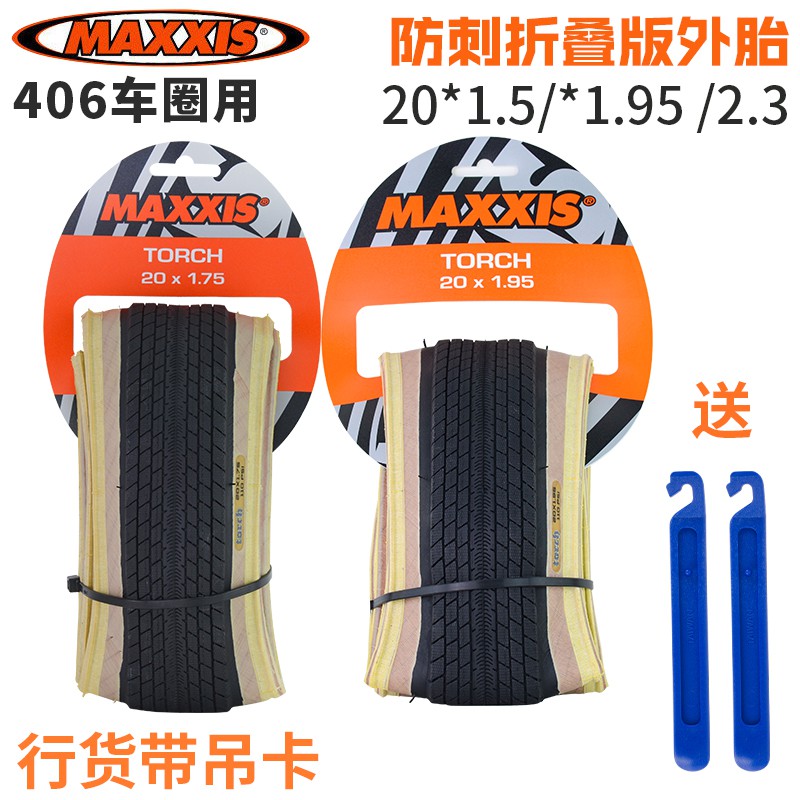 MAXXIS Lốp Xe Đạp Gấp Gọn Maxxis Maxxis 20x1.75 / 1.95 / 2.3