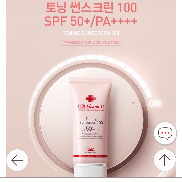 kem chống nắng CELL FUSHION