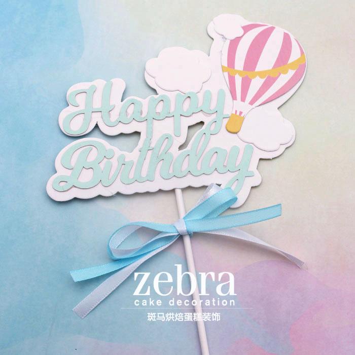 Que HPBD xanh khinh khí cầu hồng