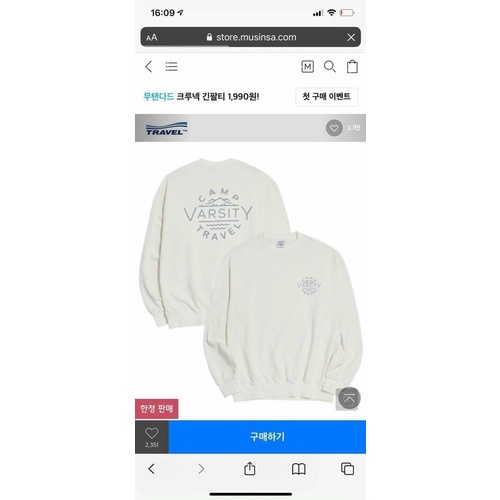 áo sweater nỉ xuất hàn | BigBuy360 - bigbuy360.vn