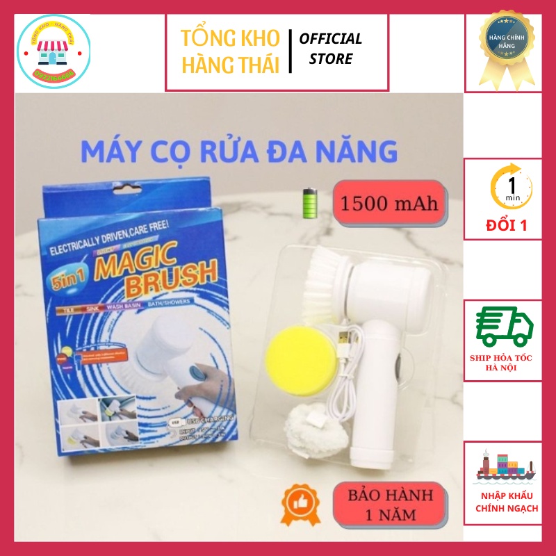 Máy Cọ Rửa Xoong Nồi Bát Đĩa Tự Động Cầm Tay, Dụng Cụ Cọ Rửa Vệ Sinh Bếp Sạc Pin Không Dây 1500 mAh 5in1 (SP200372)