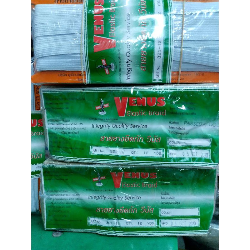 Thun thái vỉ  bản 1cm(số 12) dây thun luồn quần