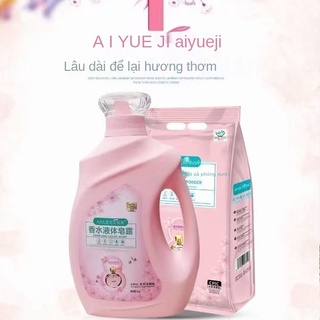 ┇◙Nước Giặt Hoa Aiyueji 2KG Khử trùng và diệt bọ ve Lâu dài Sản phẩm thơm cho bà mẹ trẻ em