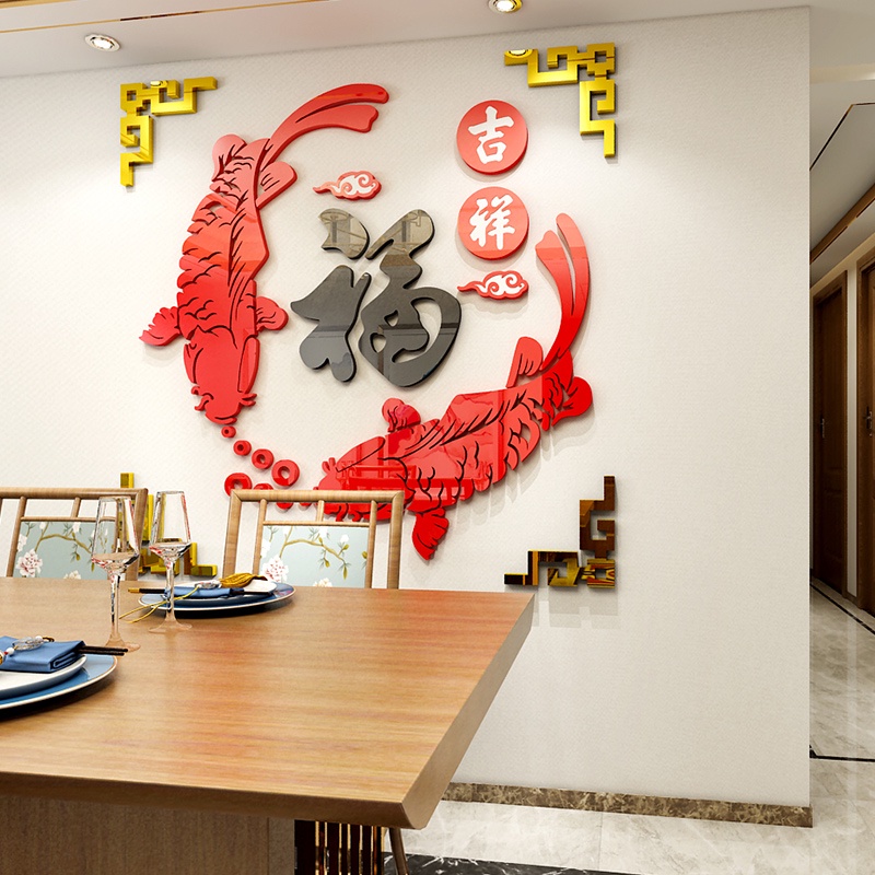 Nhãn dán tường âm thanh nổi 3D tốt lành Fuyu Nhãn dán tường acrylic Fuyu Lối vào hành lang phòng khách Nhãn dán tường acrylic Phong cách Trung Hoa Mica tự dính Trang trí phòng tranh