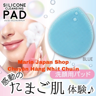 (Hàng cao cấp,nội địa Nhật) Miếng cọ rửa mặt giúp sạch sâu da Silicone Cleansing PAD hàng nội địa Nhật Bản Sephora