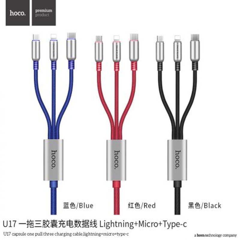 Cáp 3 đầu Hoco U17 - Lightning Và Micro USB - Type C- Dây 1.5 Mét - Chính Hãng