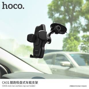 Giá Đỡ Điện Thoại Thông Minh Hoco CA31