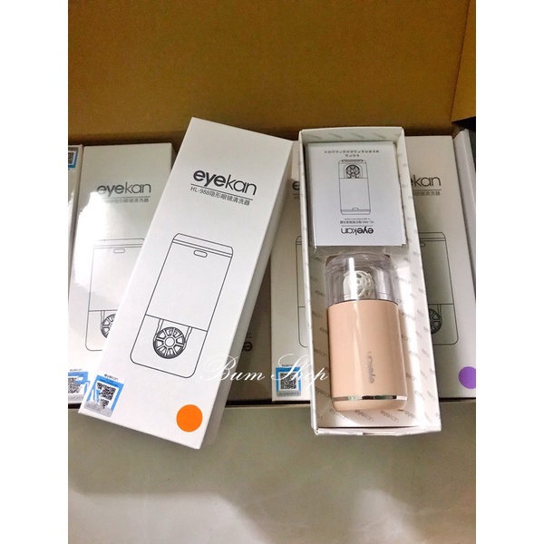 Máy rửa lens sóng âm EYEKAN xịn sò, chạy bằng điện, cổng usb